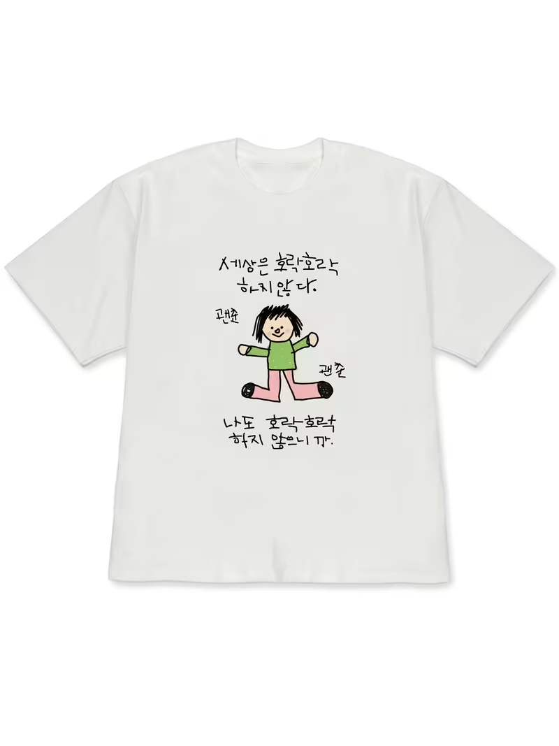 Korean Pants Lifestyle - Женская футболка с изображением персонажа в