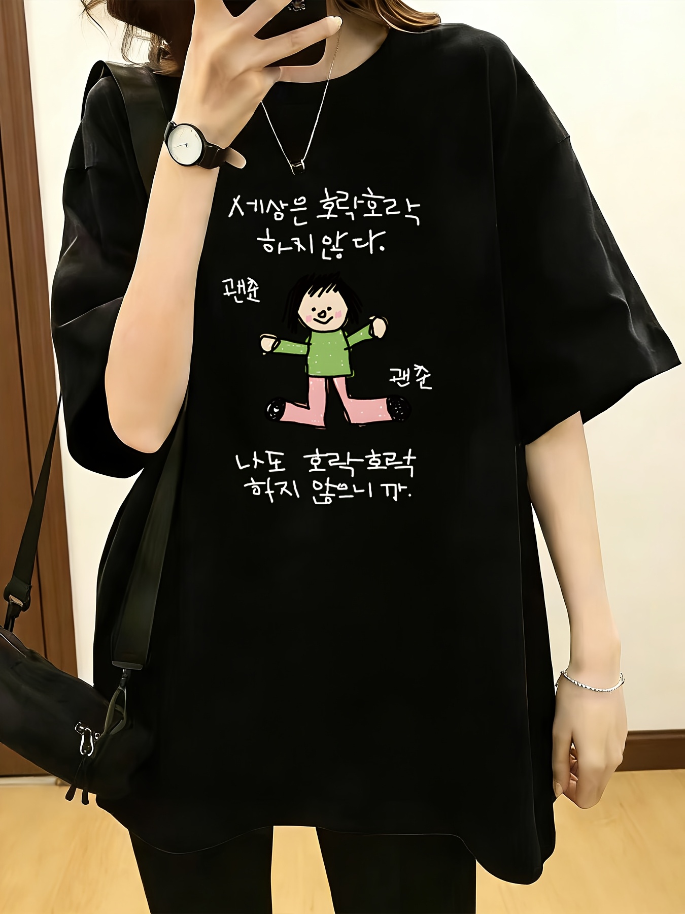 Korean Pants Lifestyle - Футболка с коротким рукавом и принтом: