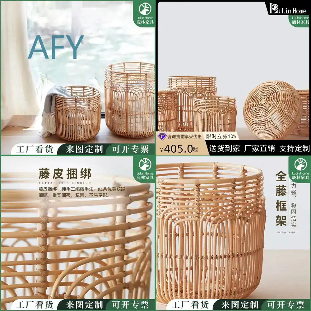 Muji Home Storage - Плетеная корзина для белья в японском